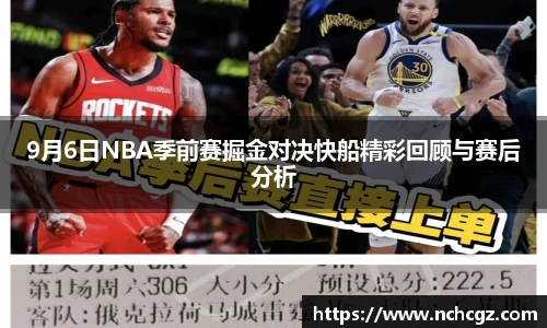 九游会真人游戏第一