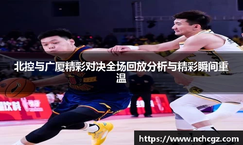 九游会真人游戏第一