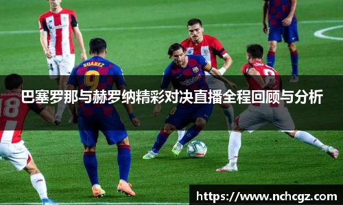 九游会真人游戏第一