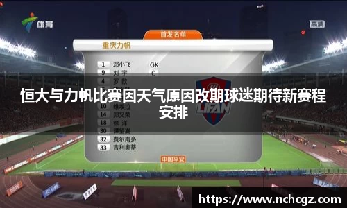 九游会真人游戏第一