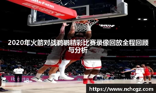 九游会真人游戏第一