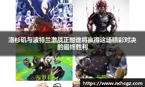 九游会首页登入