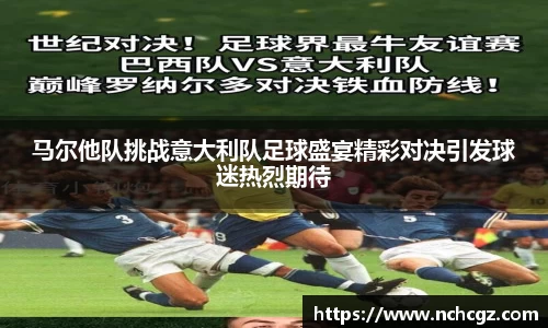 九游会真人游戏第一