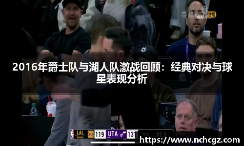 九游会真人游戏第一