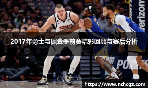 九游会真人游戏第一