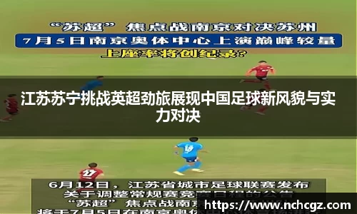 九游会J9.COM