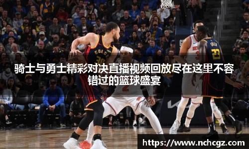 九游会真人游戏第一