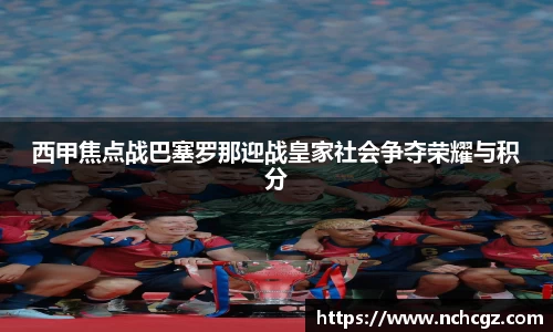 九游会真人游戏第一