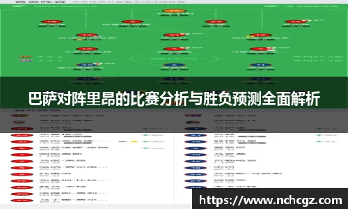 九游会真人游戏第一