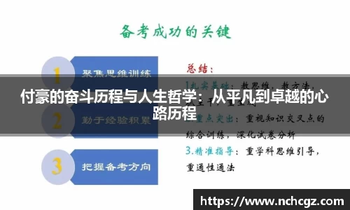 九游会首页登入