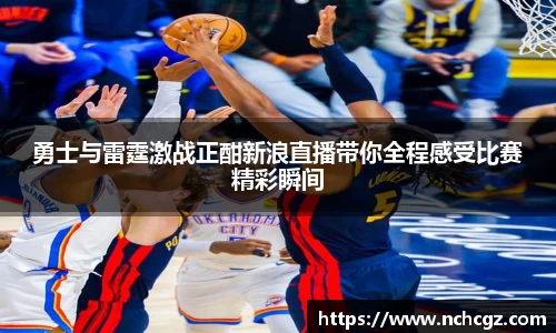 九游会真人游戏第一