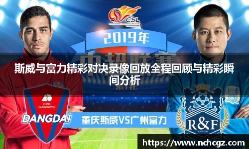 九游会真人游戏第一