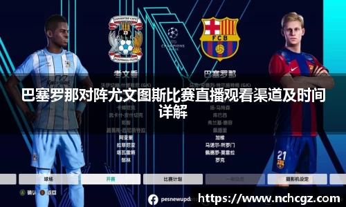 九游会真人游戏第一