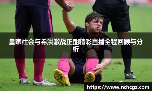 九游会真人游戏第一