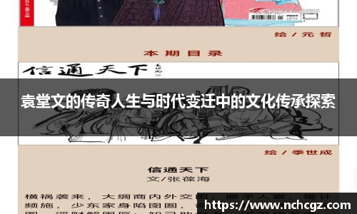 九游会首页登入