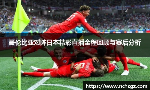 九游会真人游戏第一