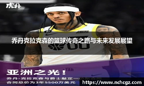 九游会真人游戏第一