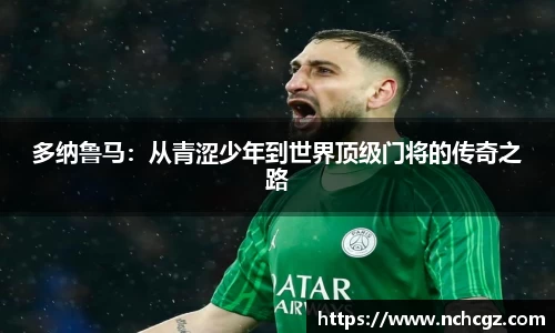 九游会真人游戏第一