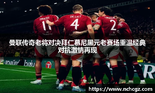 九游会真人游戏第一