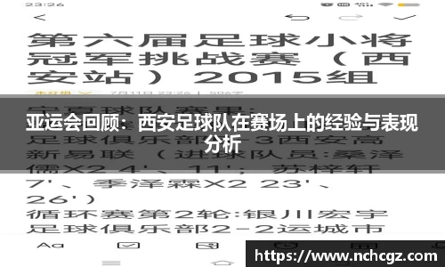 九游会真人游戏第一