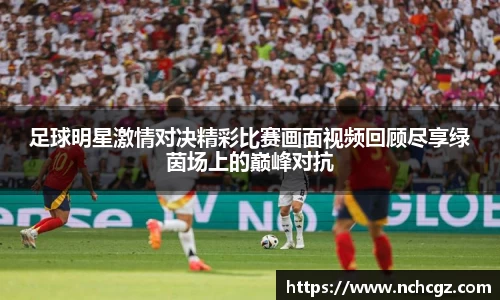 九游会真人游戏第一