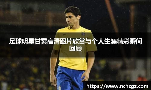 九游会真人游戏第一