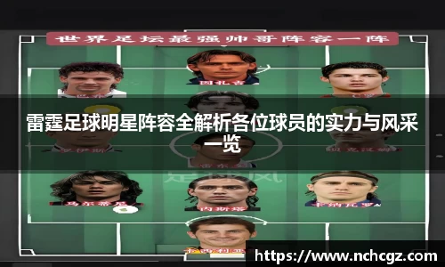 九游会真人游戏第一