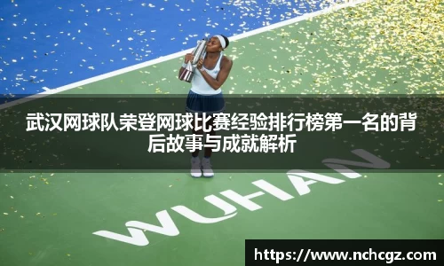 九游会首页登入